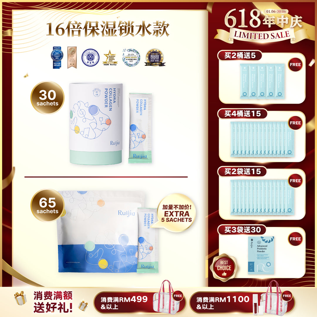 RUIJIA 赛洛美润感胶原蛋白粉桶装 - 绿色 (30条) 