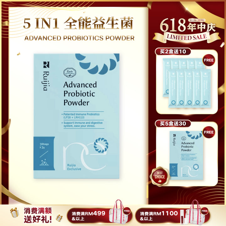 【LIMITED PROMO】RUIJIA Advanced Probiotics Powder