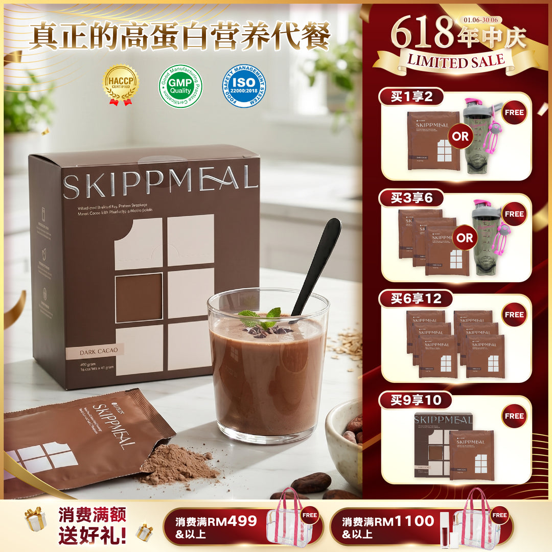 【PROMO】HI DEAR SKIPPMEAL [10 sachets (45g) /box]