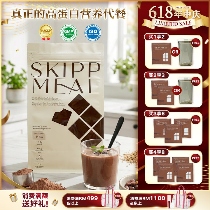 HI DEAR SKIPPMEAL Value Pack (Resealable Pouch) 800g