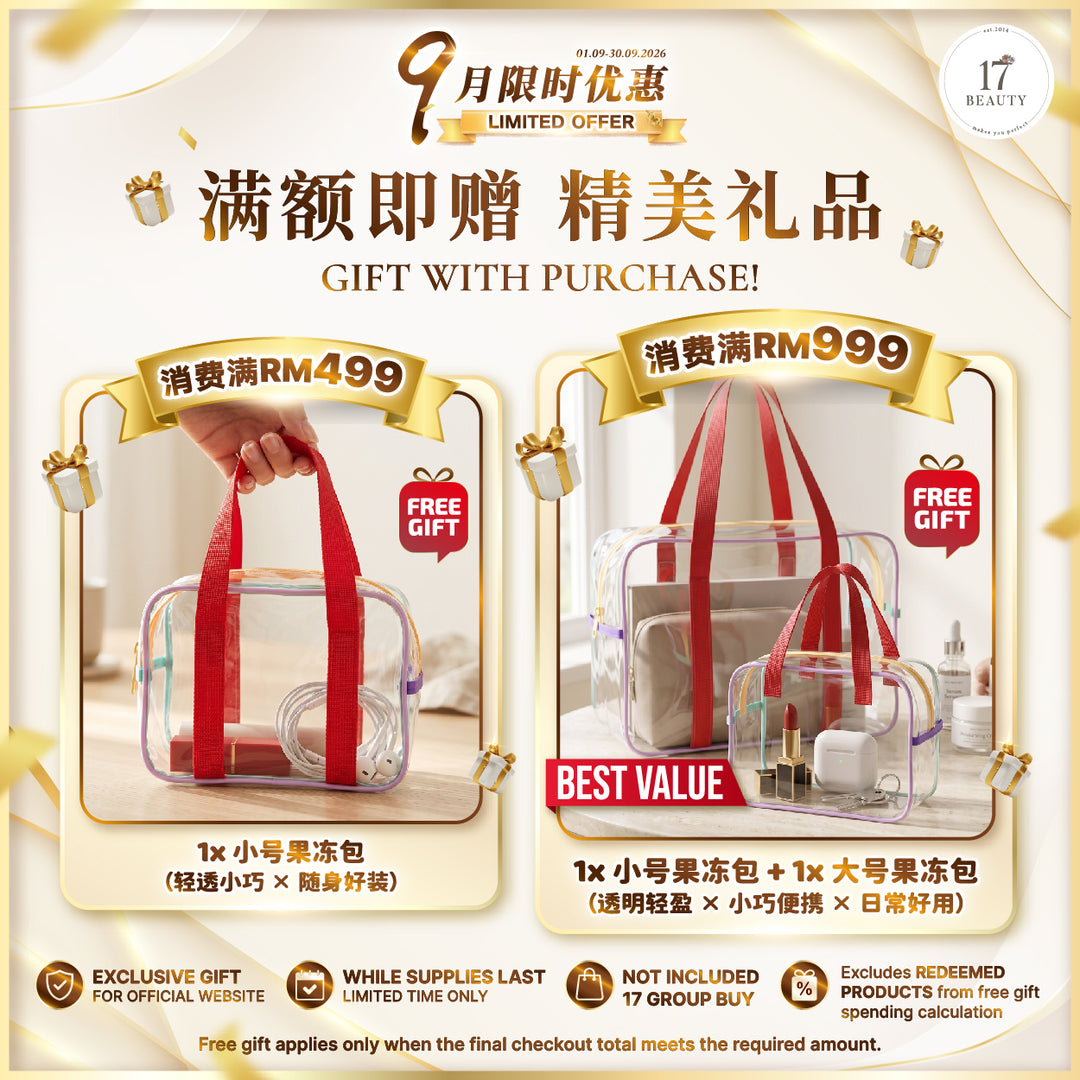 【LIMITED PROMO】SHEN 防晒系列 清净高效防晒乳SPF50 (无色)
