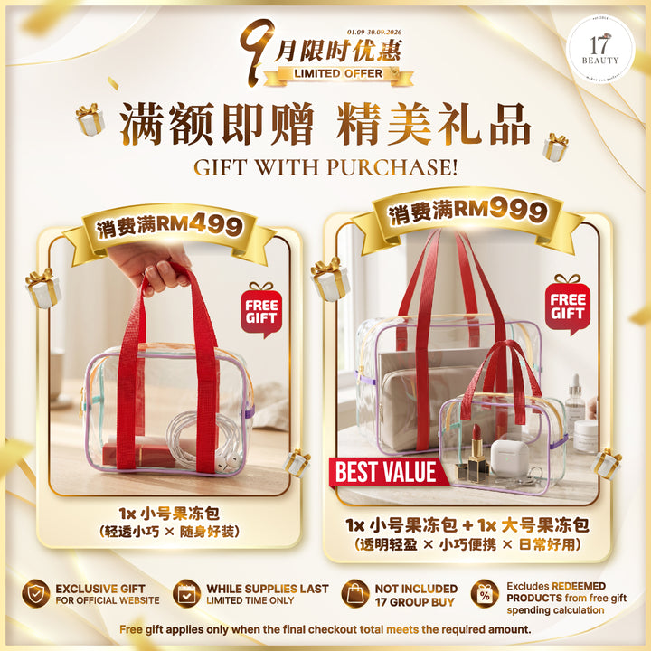 【LIMITED PROMO】SHEN 防晒系列 清净高效防晒乳SPF50 (无色)