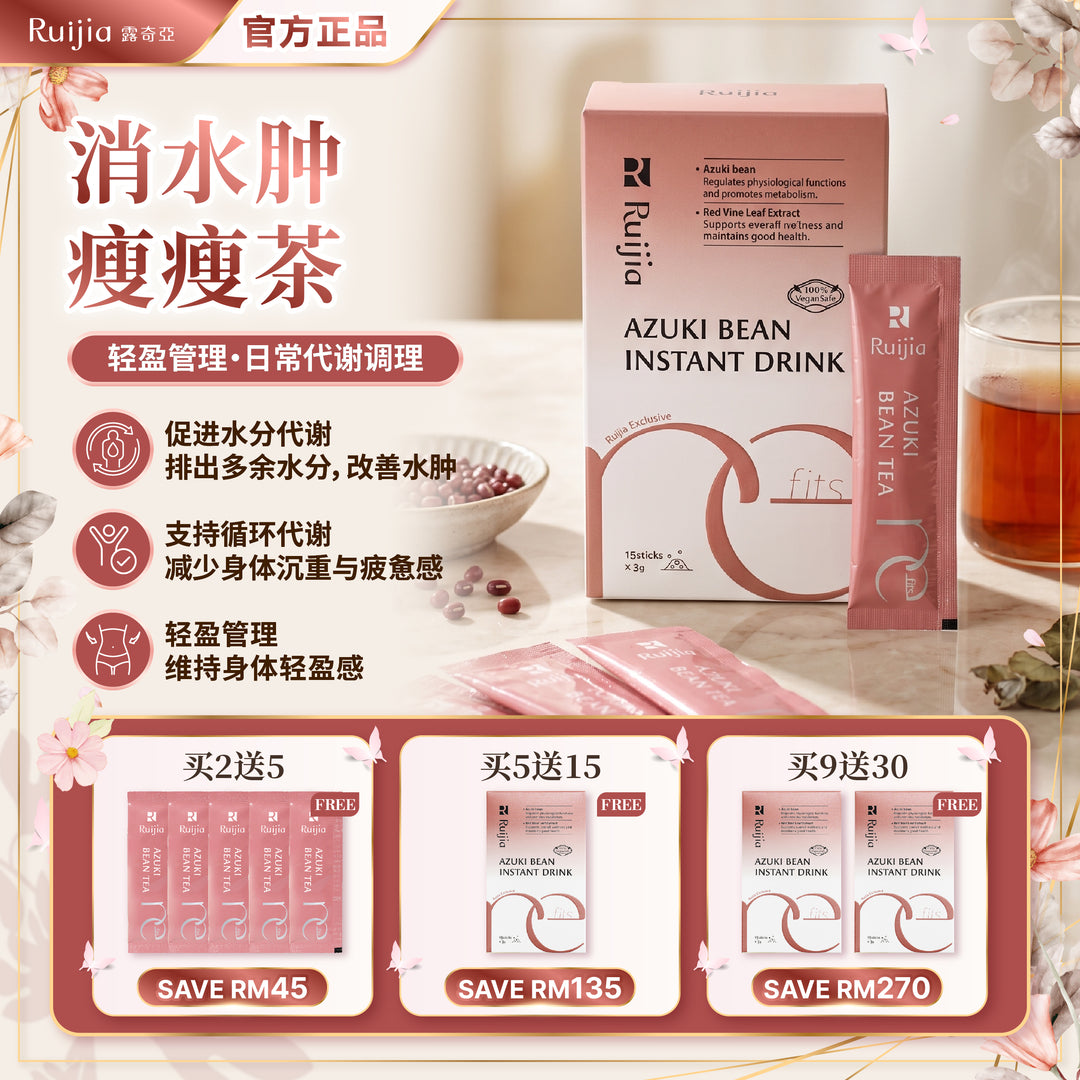 RUIJIA 消水肿瘦瘦茶 红豆水 优惠活动