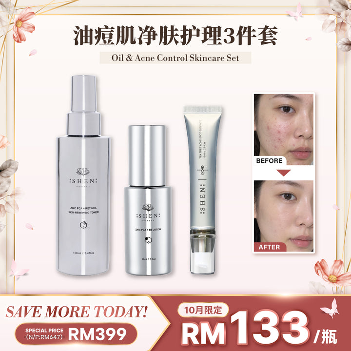 SHEN 油痘肌净肤护理3件套 10月限时优惠