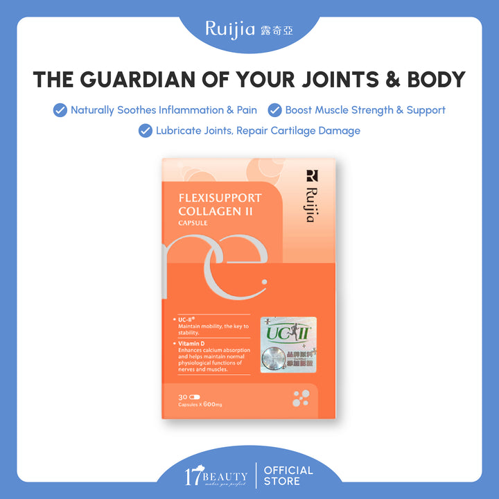 【双十一】RUIJIA Flexisupport Collagen II UC-II® 关节守护