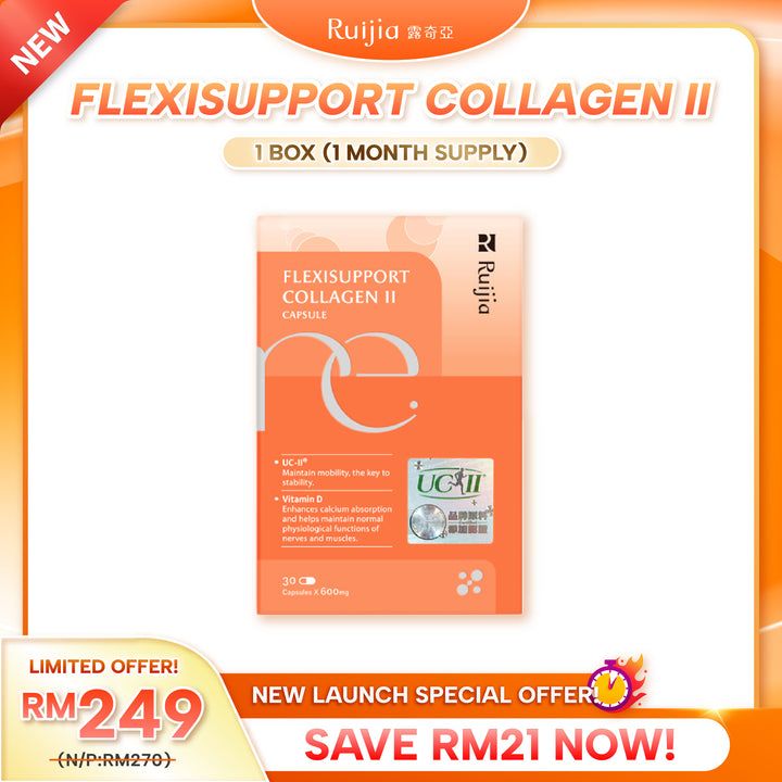【双十一】RUIJIA Flexisupport Collagen II UC-II® 关节守护
