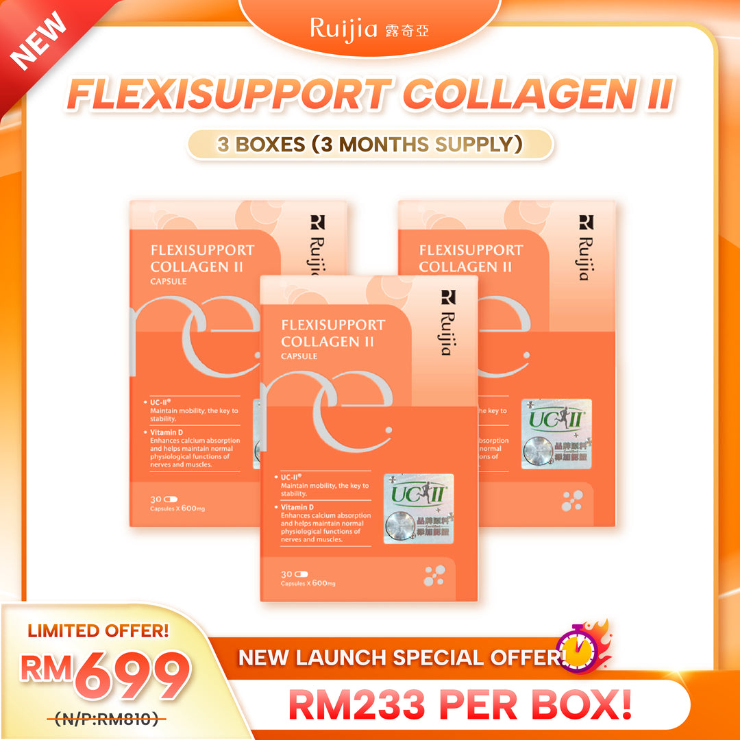 【双十一】RUIJIA Flexisupport Collagen II UC-II® 关节守护
