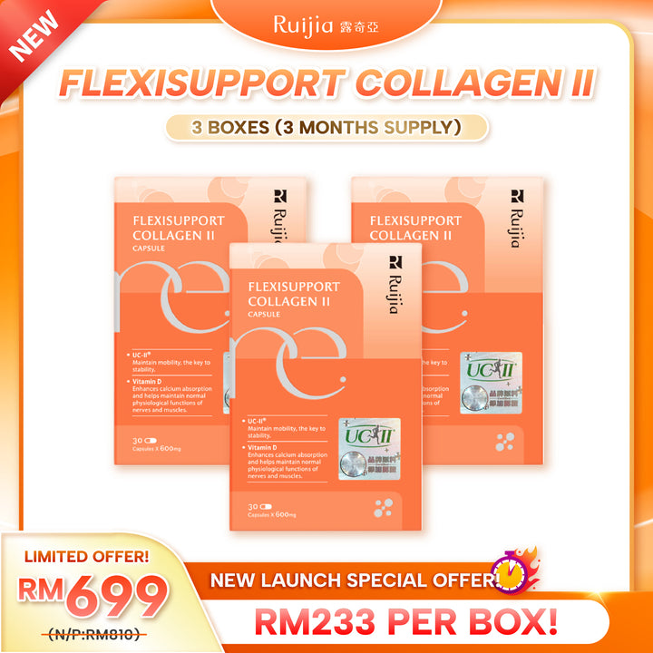 【双十一】RUIJIA Flexisupport Collagen II UC-II® 关节守护