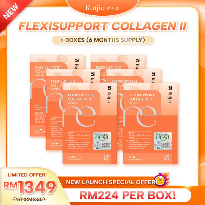 【双十一】RUIJIA Flexisupport Collagen II UC-II® 关节守护