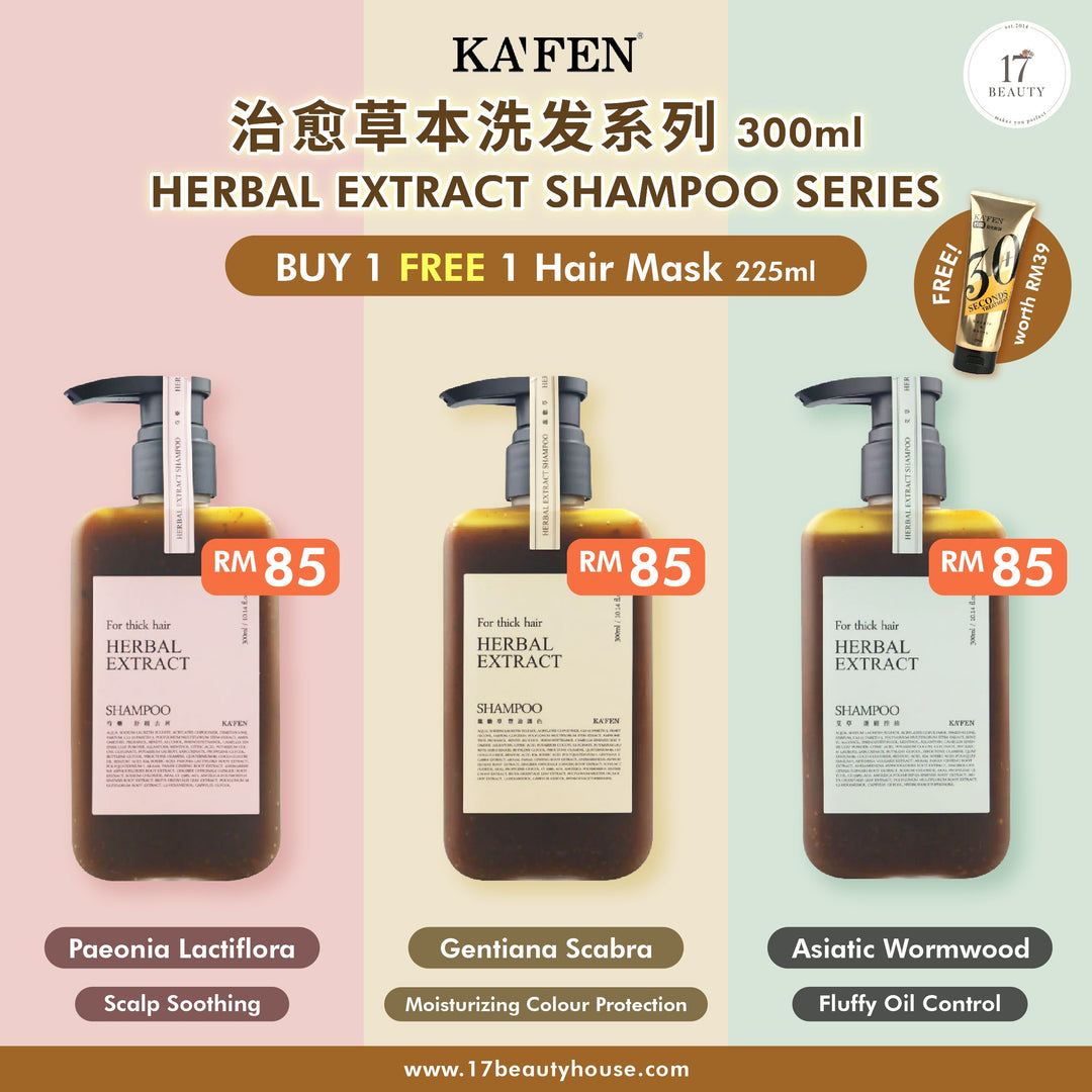 (PROMO) KAFEN Herbal Extract Shampoo Series 300ml 治愈草本洗发系列 300ml