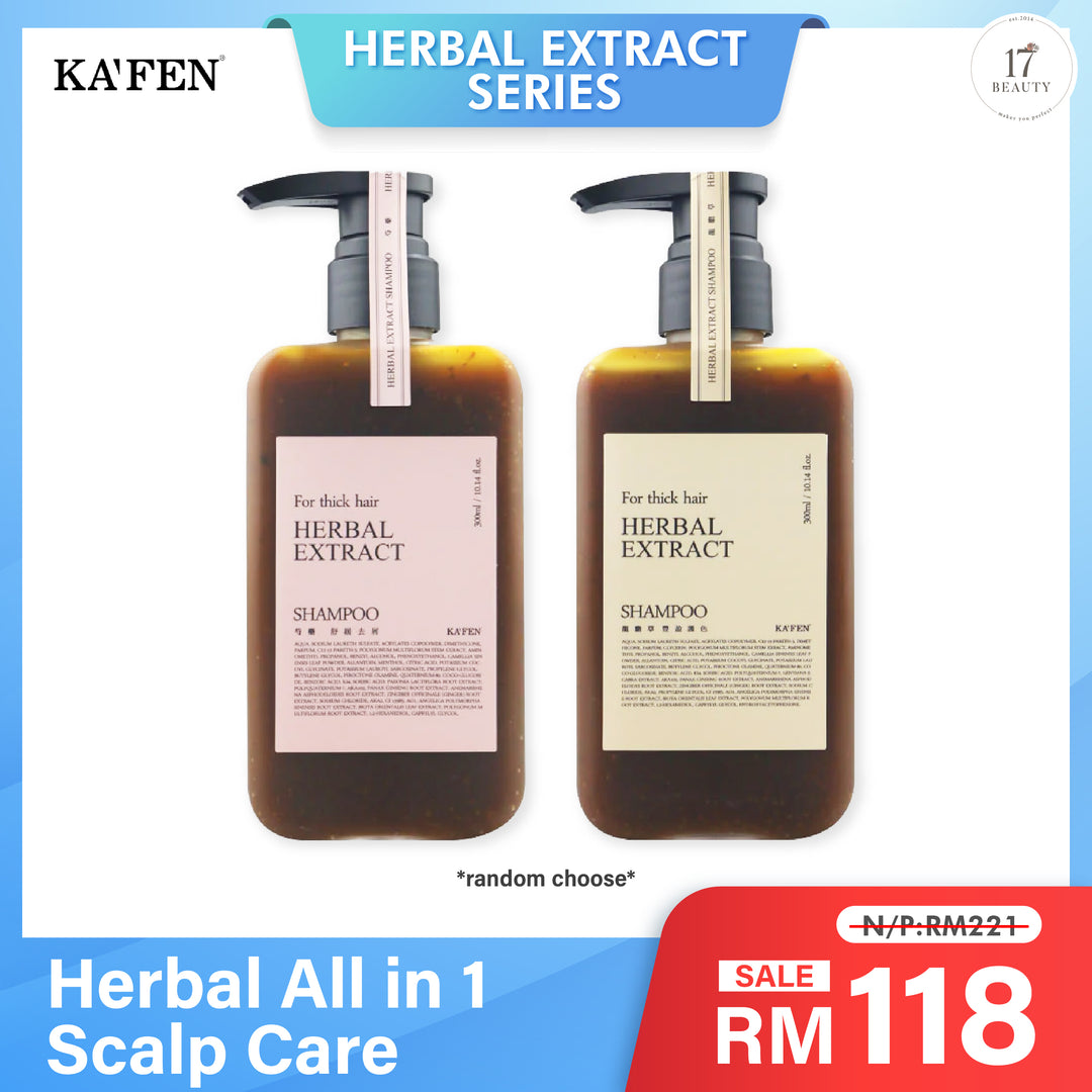 KAFEN 治愈草本洗发系列 300ml