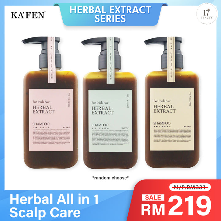 KAFEN 治愈草本洗发系列 300ml