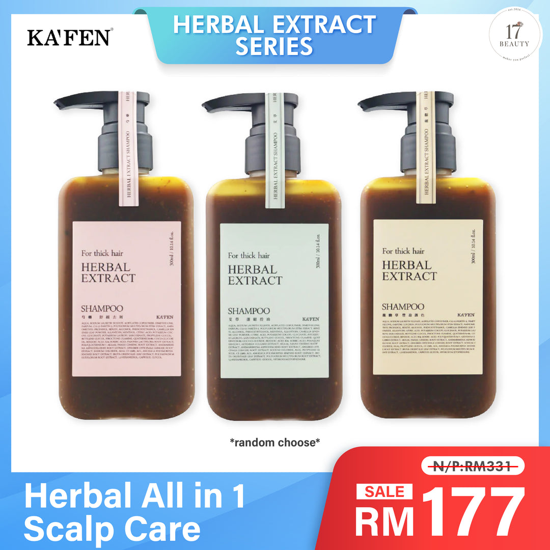 KAFEN 治愈草本洗发系列 300ml