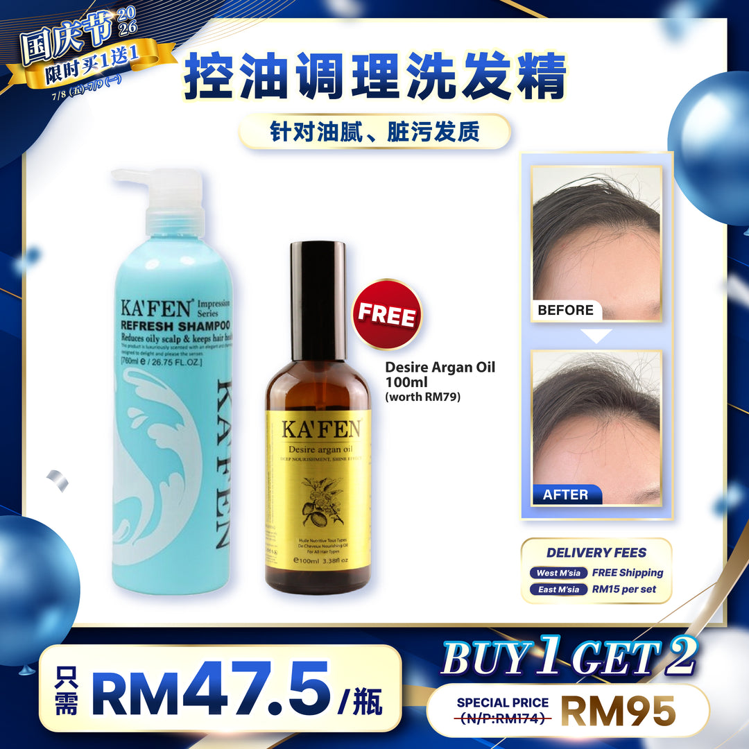 [国庆节活动] KAFEN Impression Series 760ml B1F1 印象洗护系列 760ml 买一送一