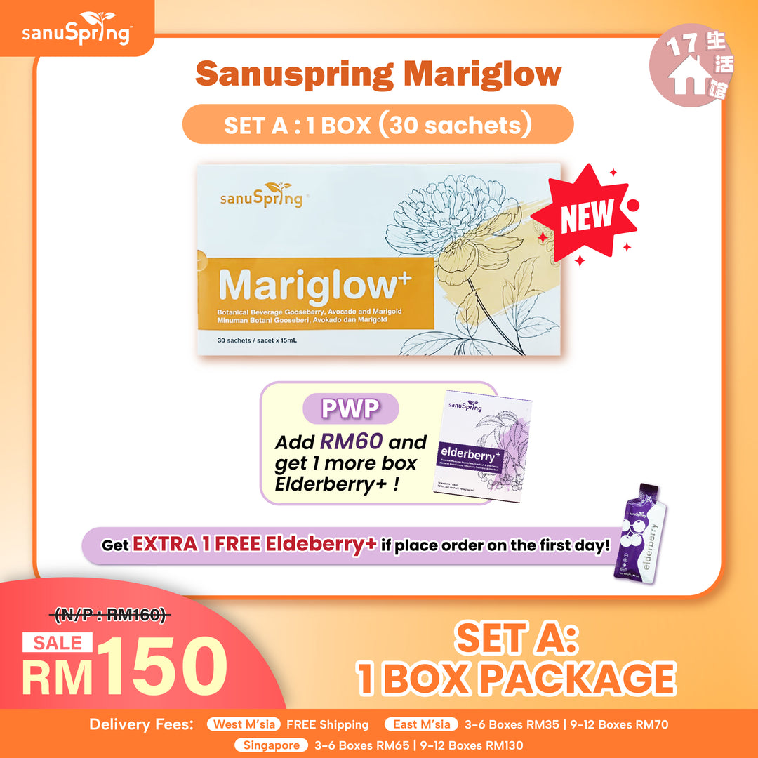 【无面交】SanuSpring Mariglow+ 植萃护眼饮品