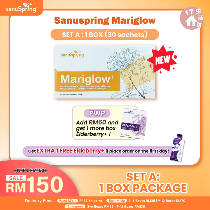【无面交】SanuSpring Mariglow+ 植萃护眼饮品