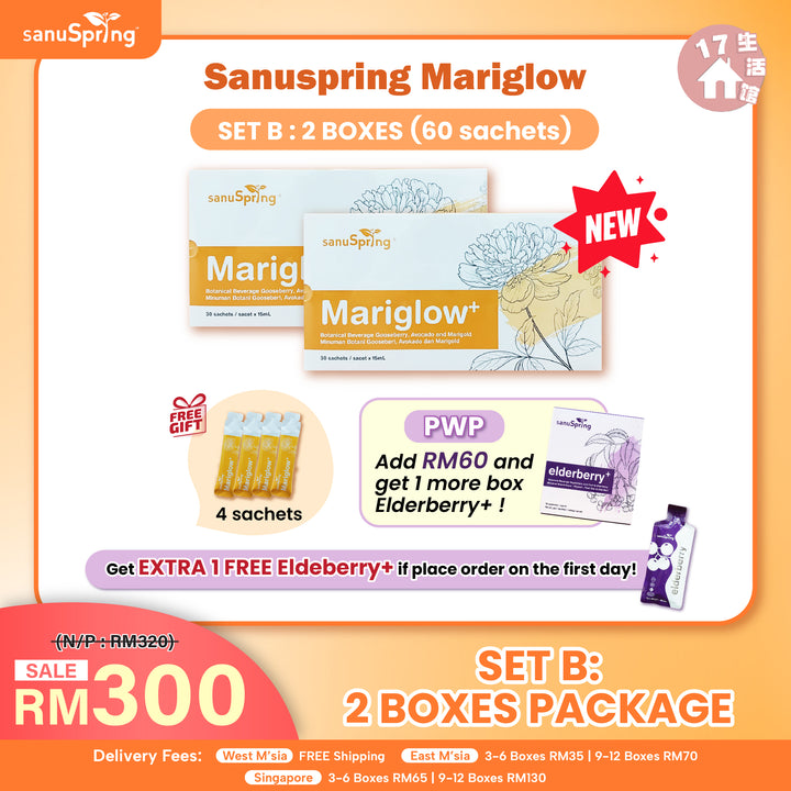 【无面交】SanuSpring Mariglow+ 植萃护眼饮品