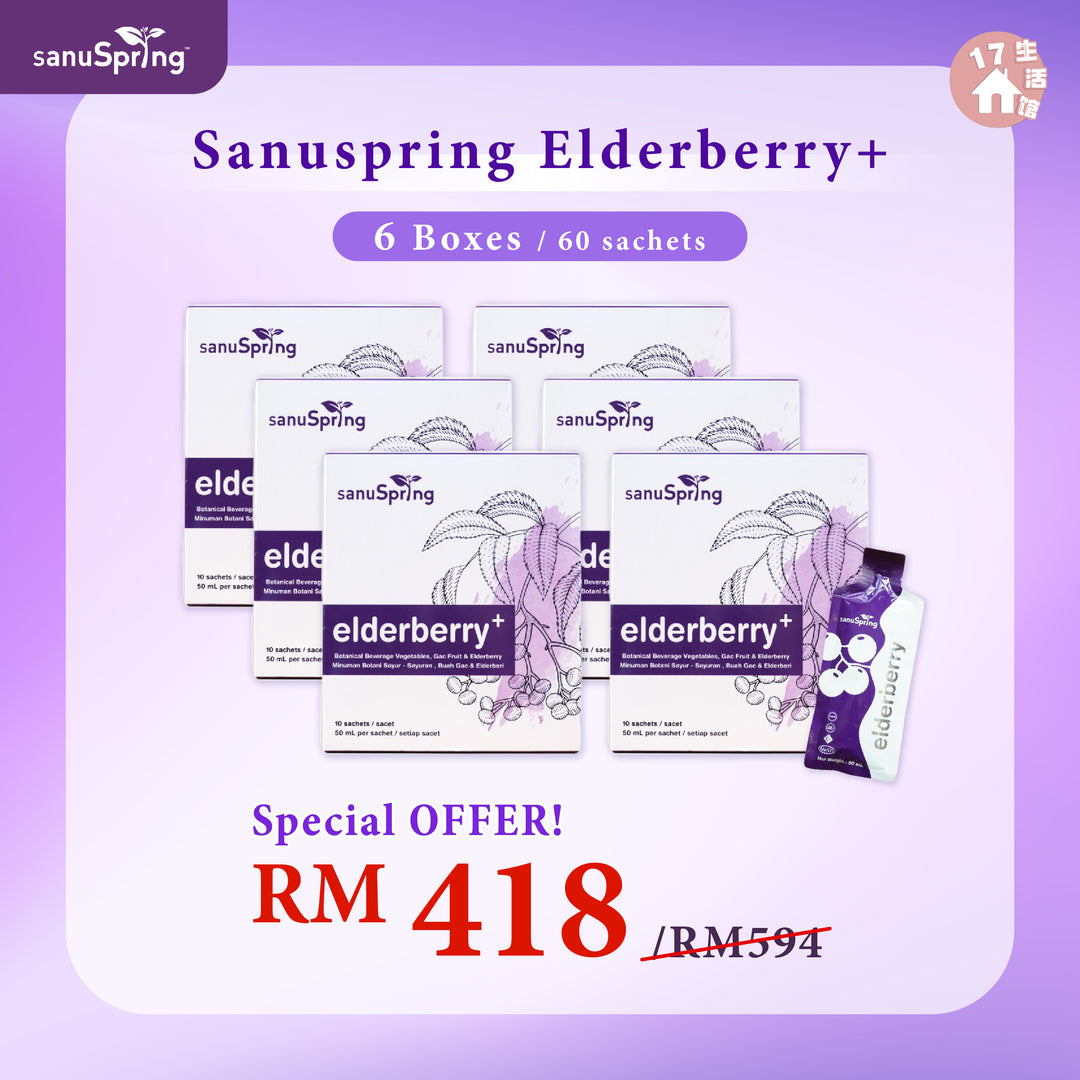 【无面交】SanuSpring Elderberry+ 流感克星