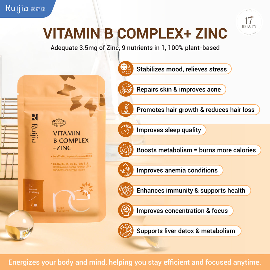 【台湾直播】[10月中发货] RUIJIA Vitamin B Complex+ Zinc 天然酵母B群+锌 (30日份)