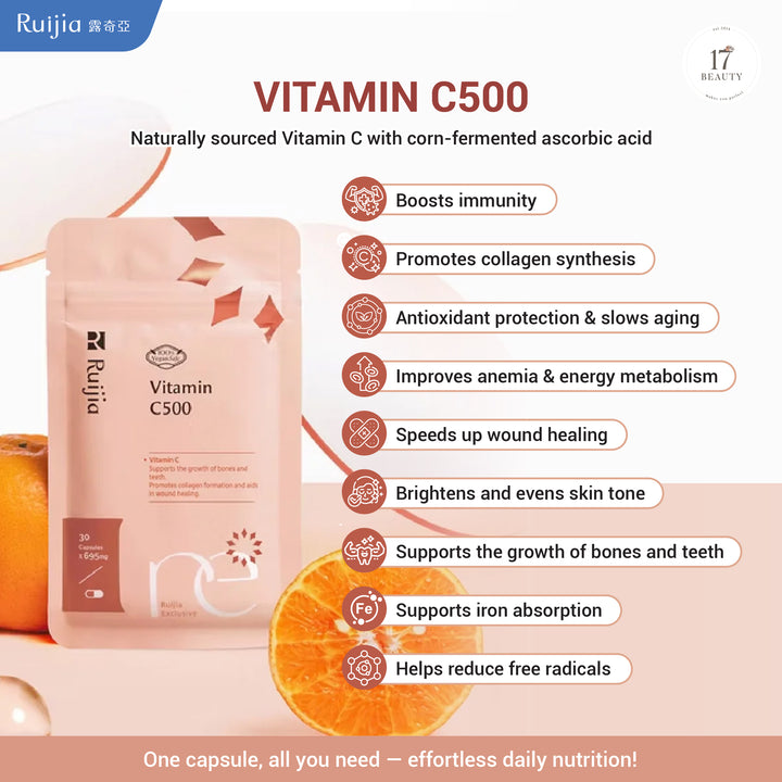【台湾直播】[10月中发货] RUIJIA Vitamin C500