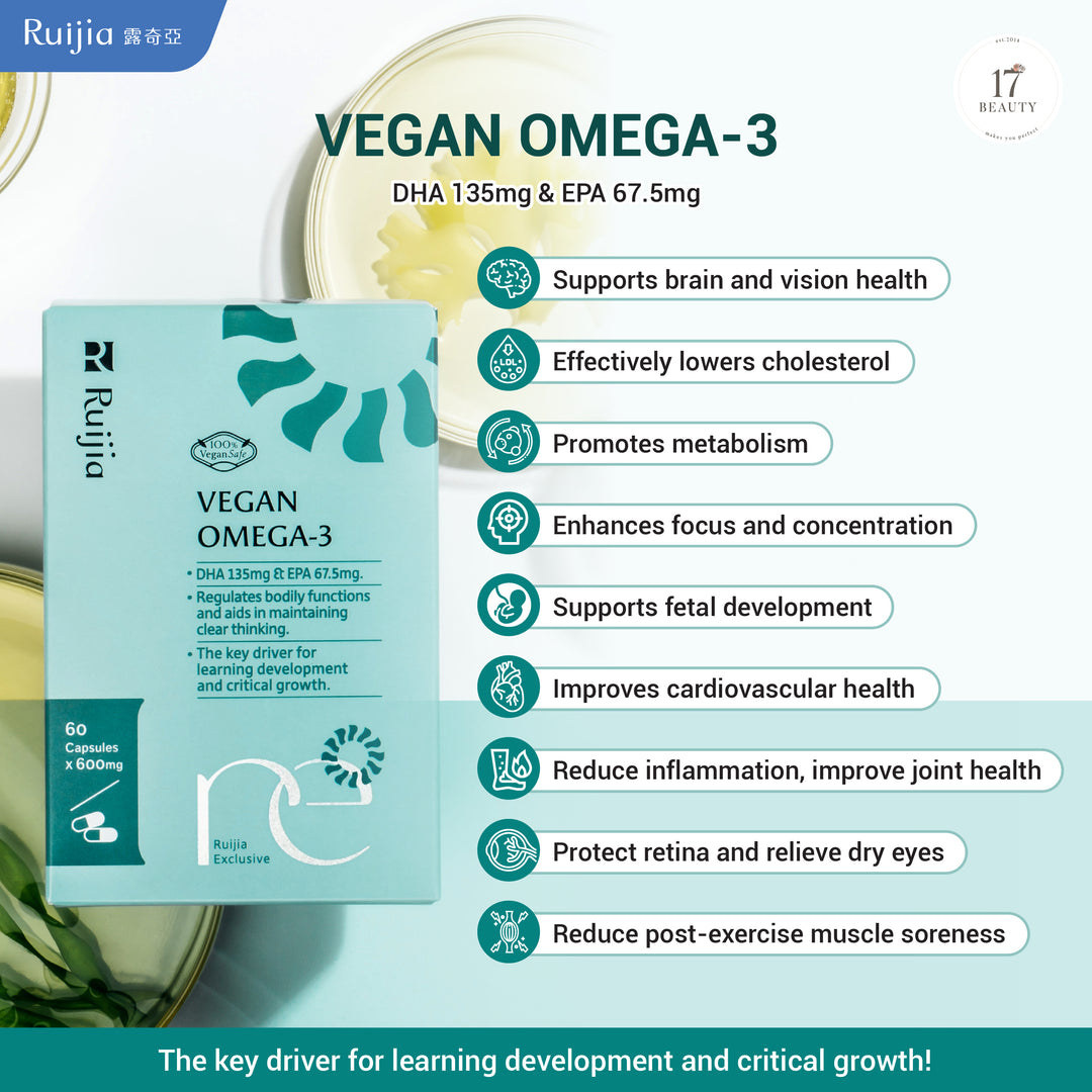 【台湾直播】[10月中发货] RUIJIA Vegan Omega-3 纯素藻油 (30日份)