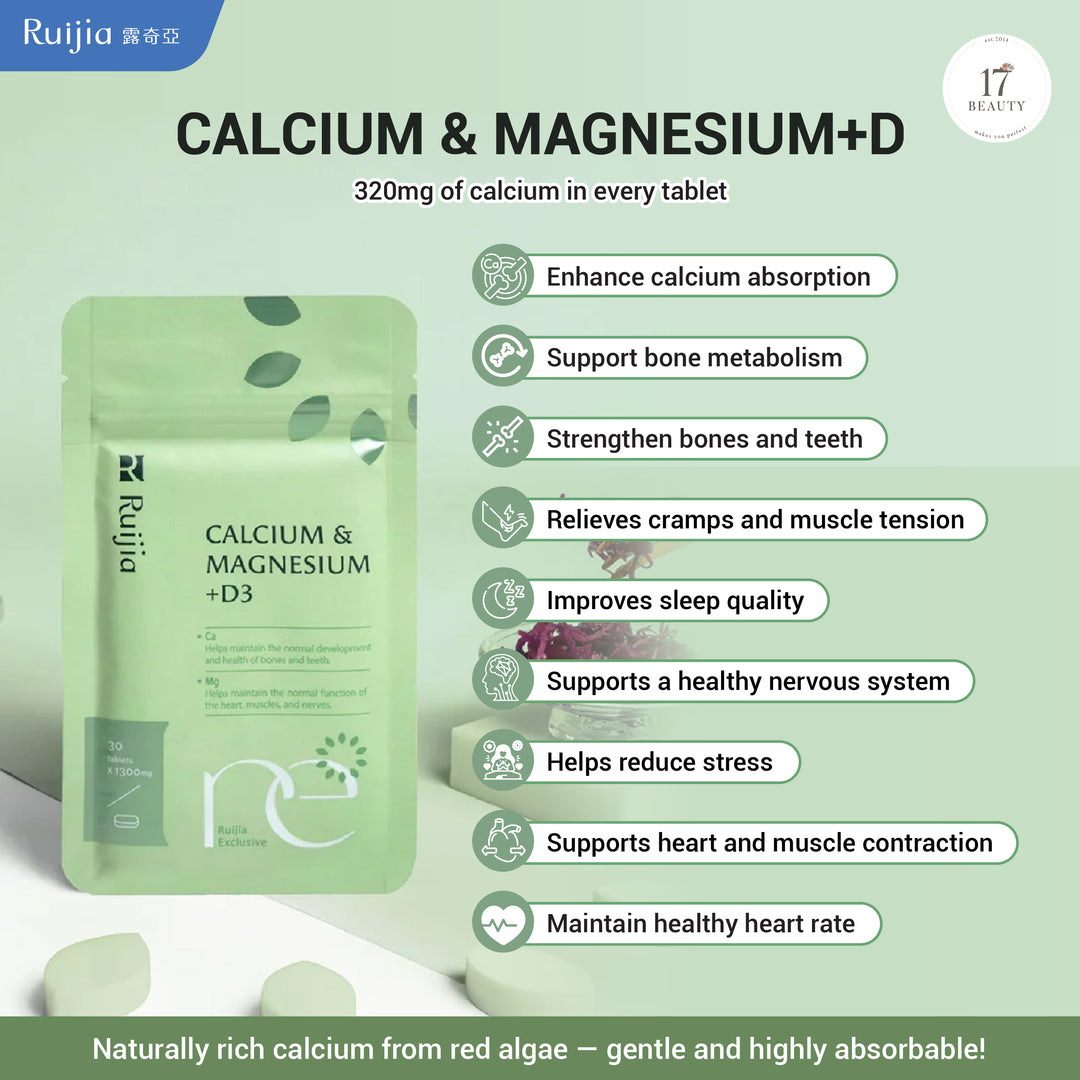 【台湾直播】[10月中发货] RUIJIA Calcium & Magnesium+D 红藻 (含钙＋镁) 复方锭（30日份）