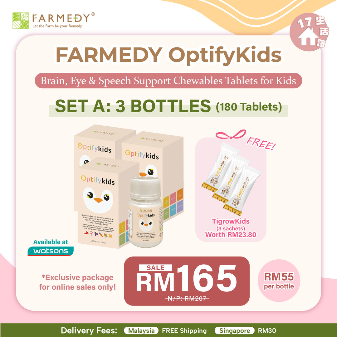 【无面交】FARMEDY OptifyKids