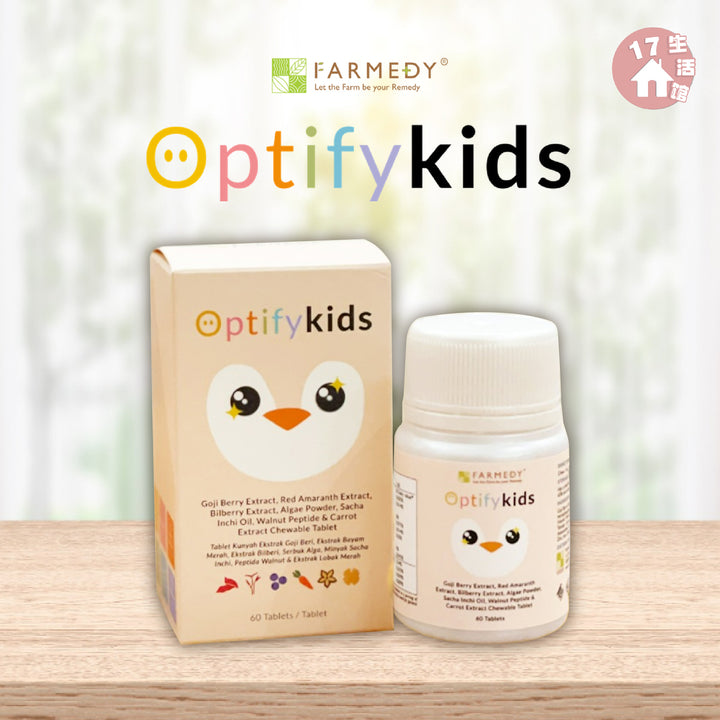 FARMEDY OptifyKids 儿童营养咀嚼片 产品图