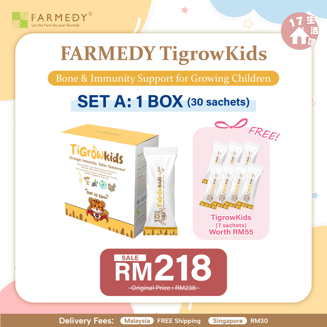 【无面交】FARMEDY TigrowKids