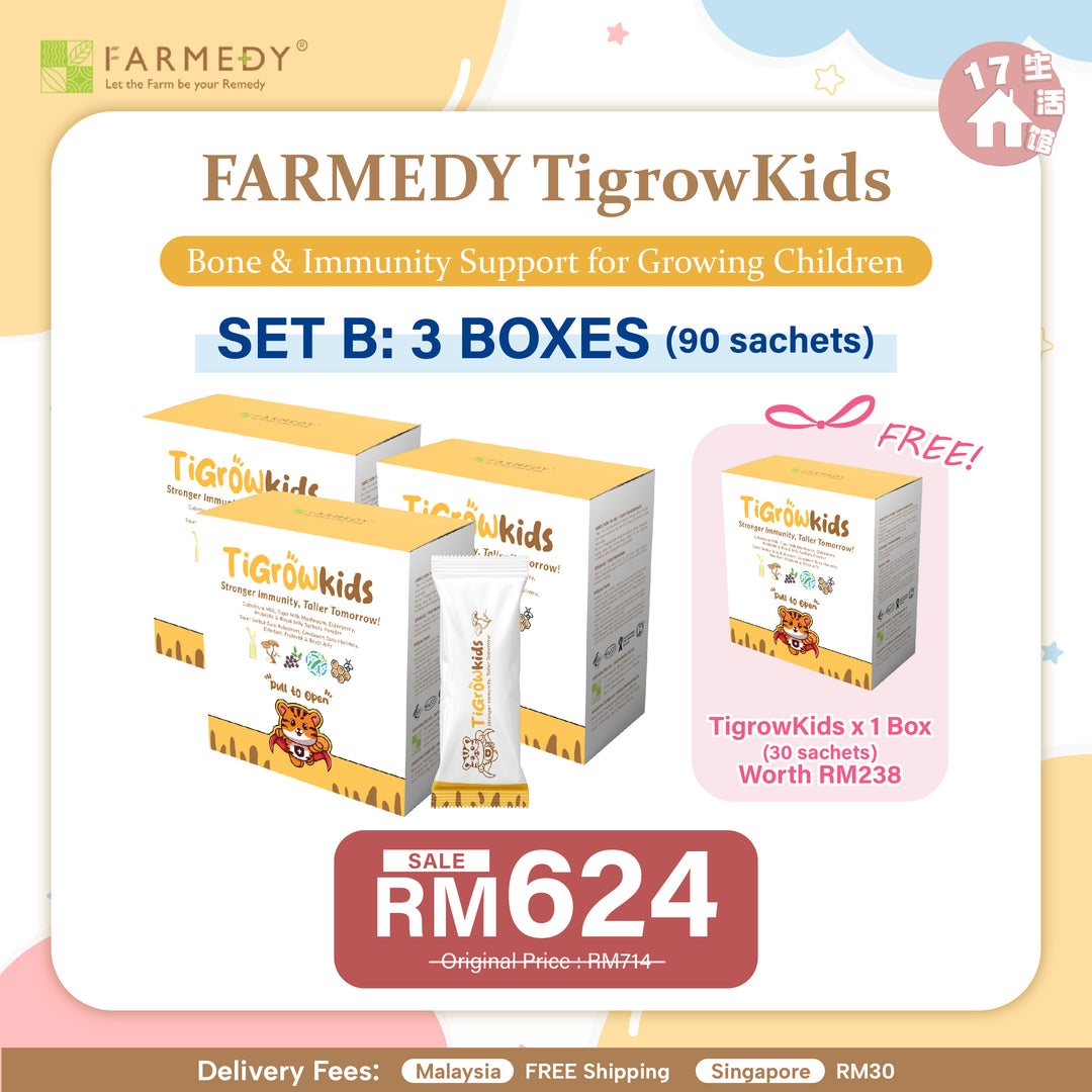 【无面交】FARMEDY TigrowKids