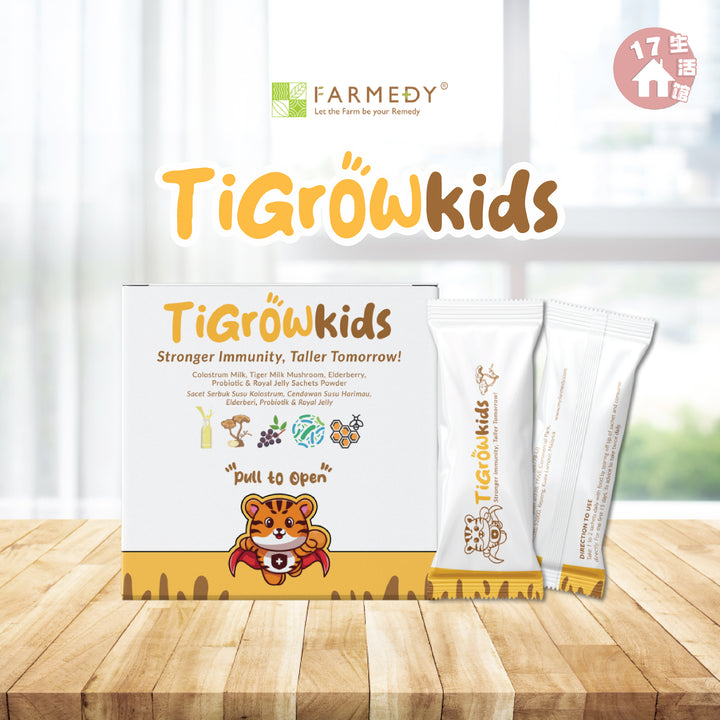 【无面交】FARMEDY TigrowKids