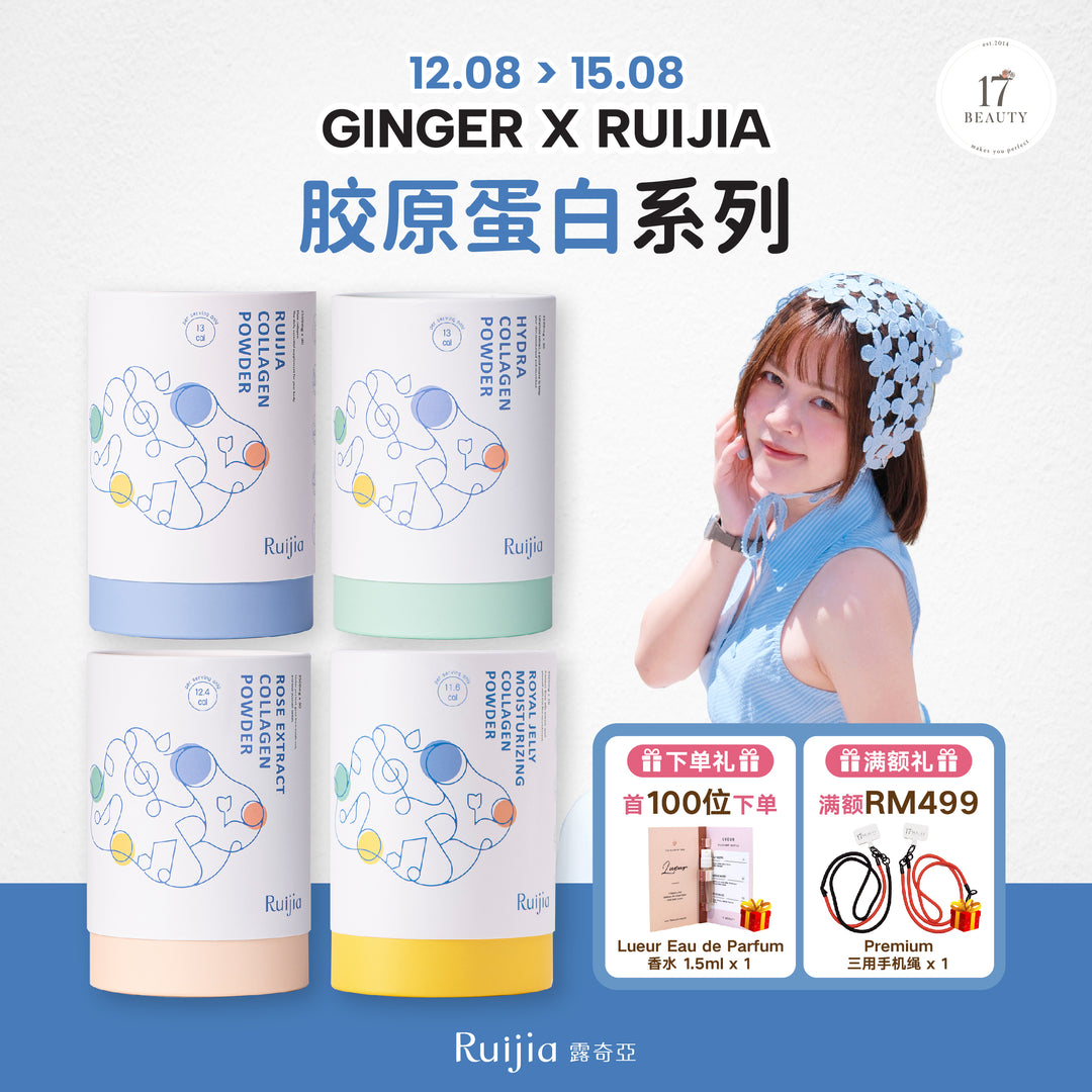 [GINGER X RUIJIA] Collagen Powder