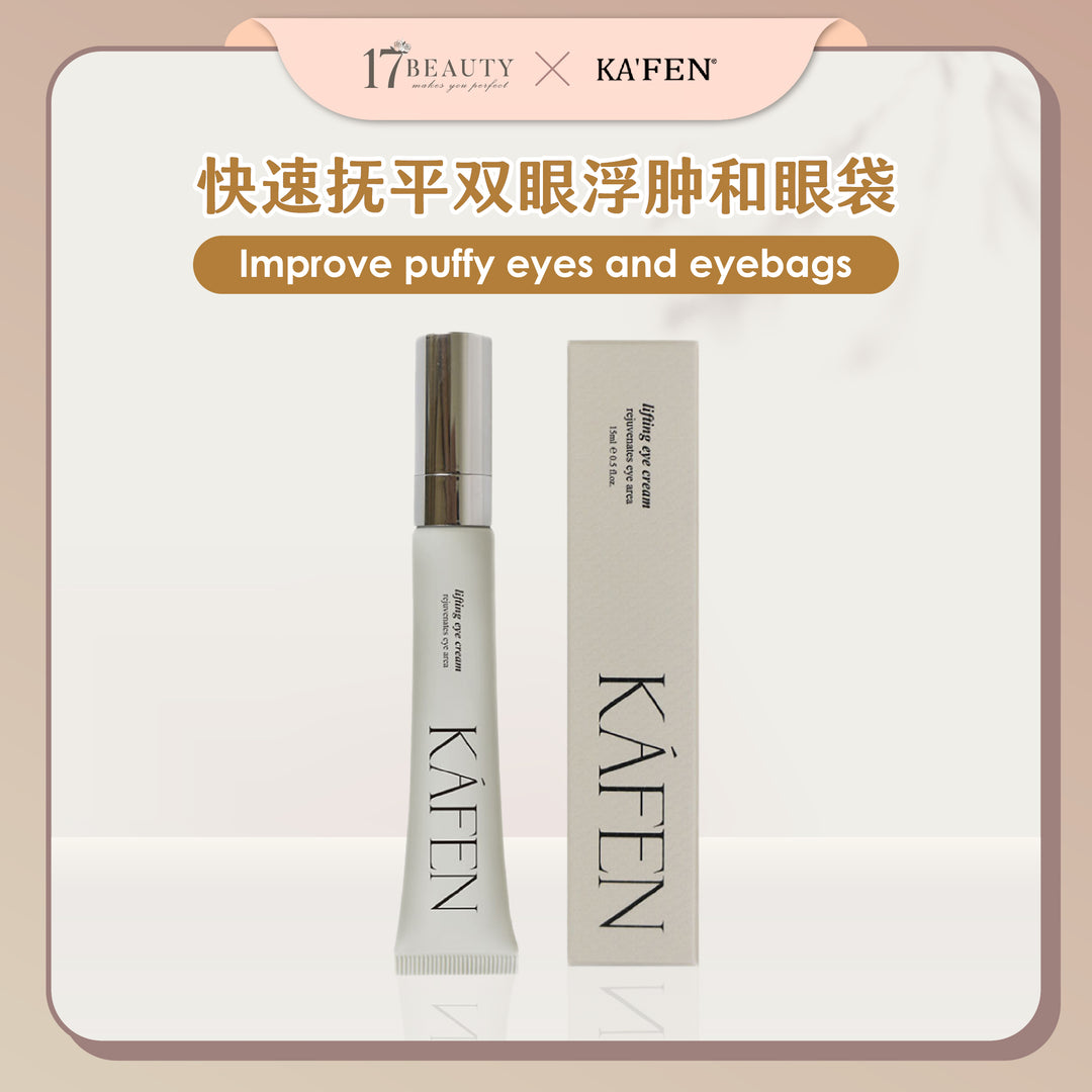KAFEN Skin Care Series Lifting Eye Cream 15ml