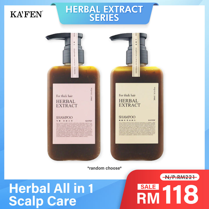 (PROMO) KAFEN Herbal All in 1 Scalp Care 300ml 治愈草本洗发系列 300ml