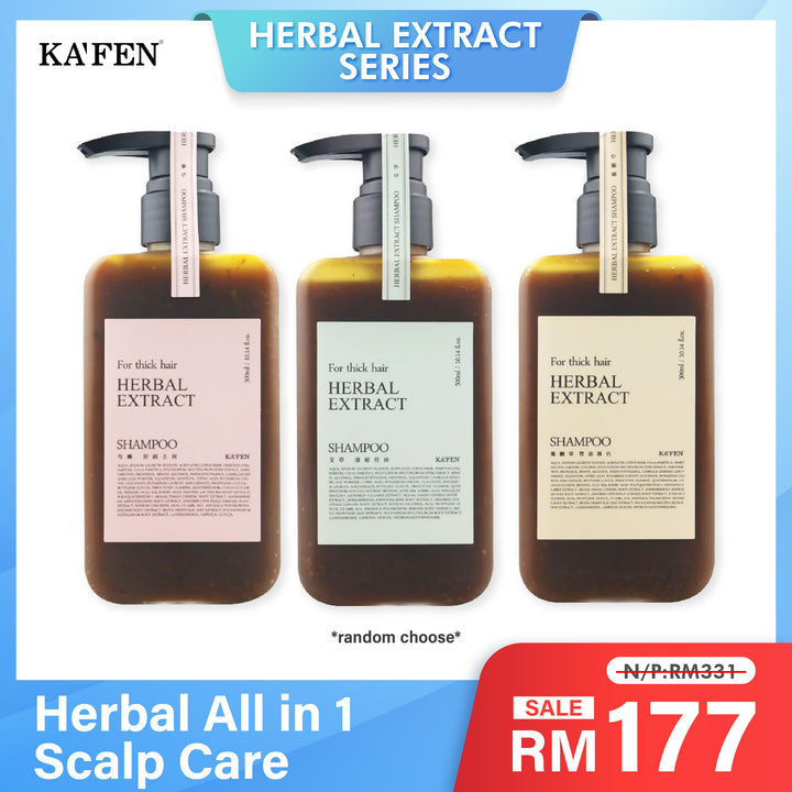 (PROMO) KAFEN Herbal All in 1 Scalp Care 300ml 治愈草本洗发系列 300ml