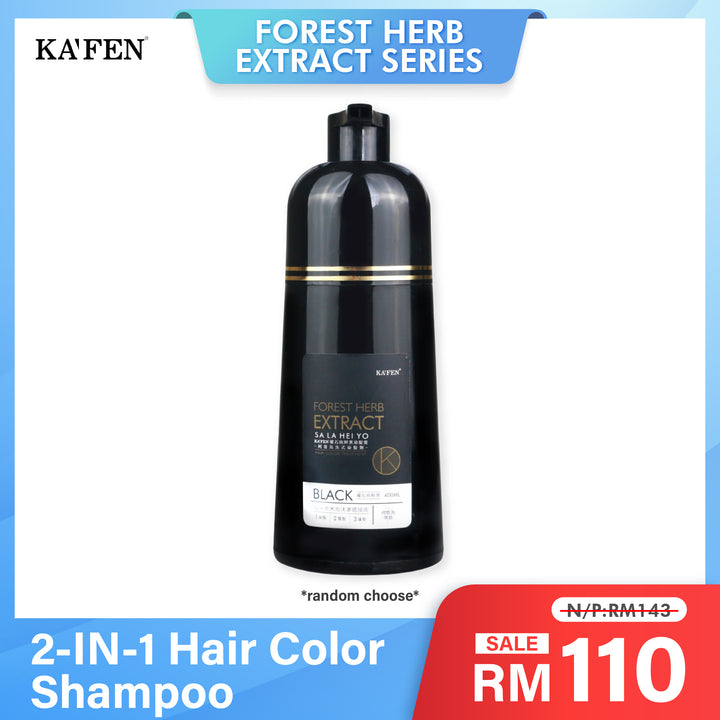 KAFEN Forest Herb Extract Sa La Hei Yo 400ml 何首乌染护系列 400ml