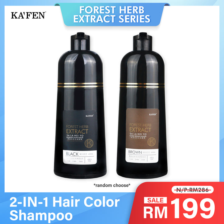 KAFEN Forest Herb Extract Sa La Hei Yo 400ml 何首乌染护系列 400ml