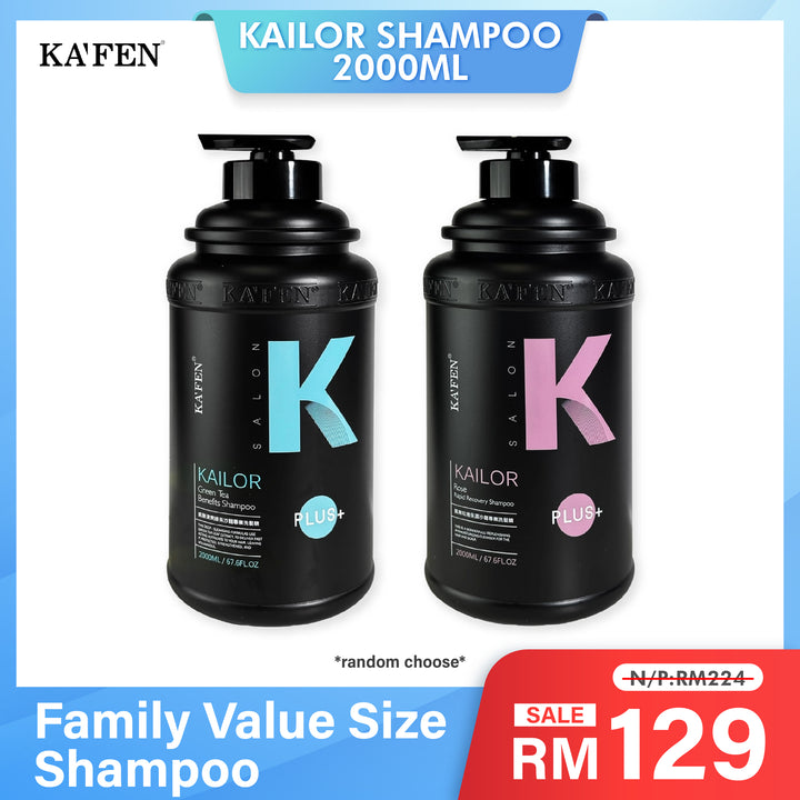 KAFEN Kailor Shampoo 2000ml 凯乐沙龙专业洗发精 2000ml
