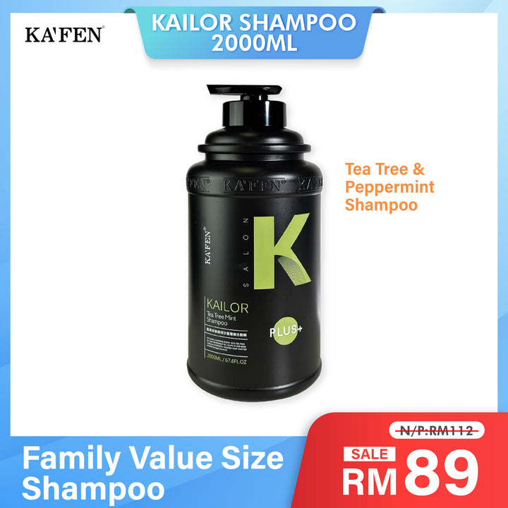 KAFEN Kailor Shampoo 2000ml 凯乐沙龙专业洗发精 2000ml