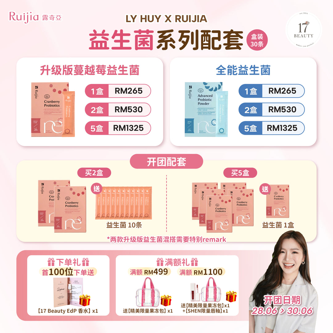 [LyHuy X RUIJIA] Advanced Probiotics Powder