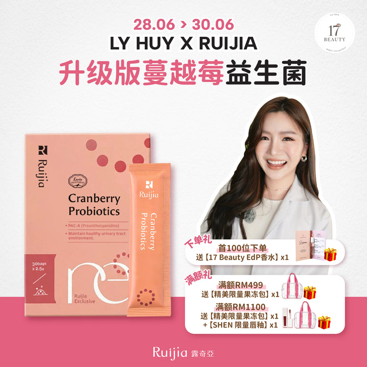 [LyHuy X RUIJIA] Cranberry Probiotics - Urinary Tract Support (Upgraded)