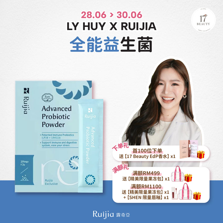 [LyHuy X RUIJIA] Advanced Probiotics Powder