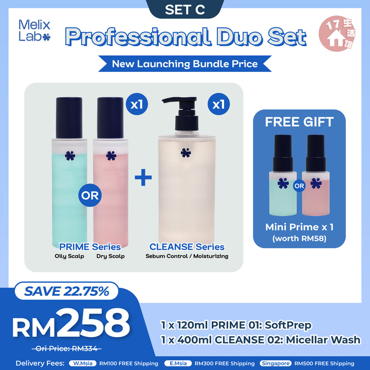 【无面交】Melix Lab Professional Duo Set