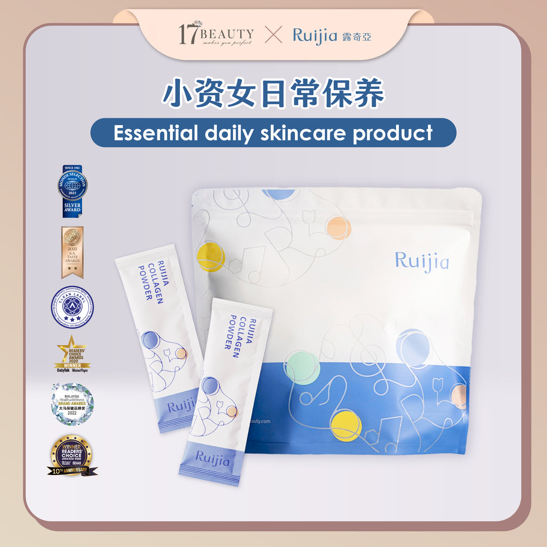RUIJIA Collagen Powder - Blue (Refill pack / 65 Sachets)