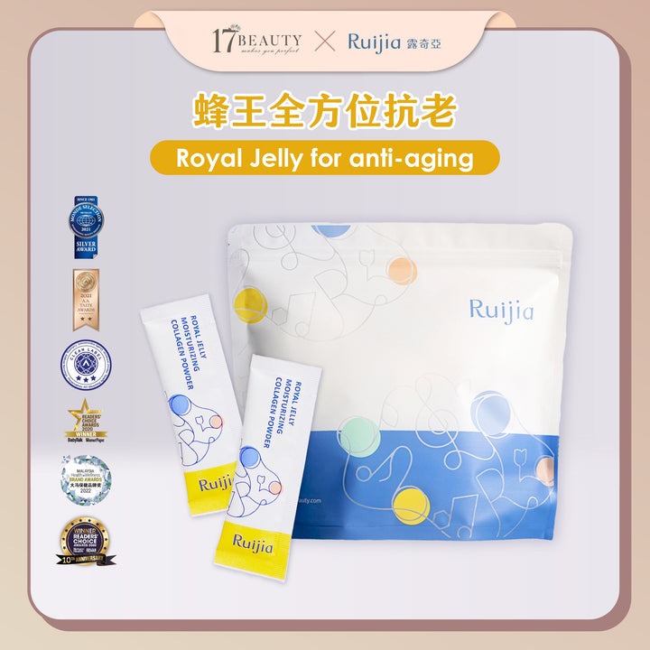 RUIJIA Royal Jelly Moisturizing Collagen Powder - Yellow (Refill pack/65 Sachets)