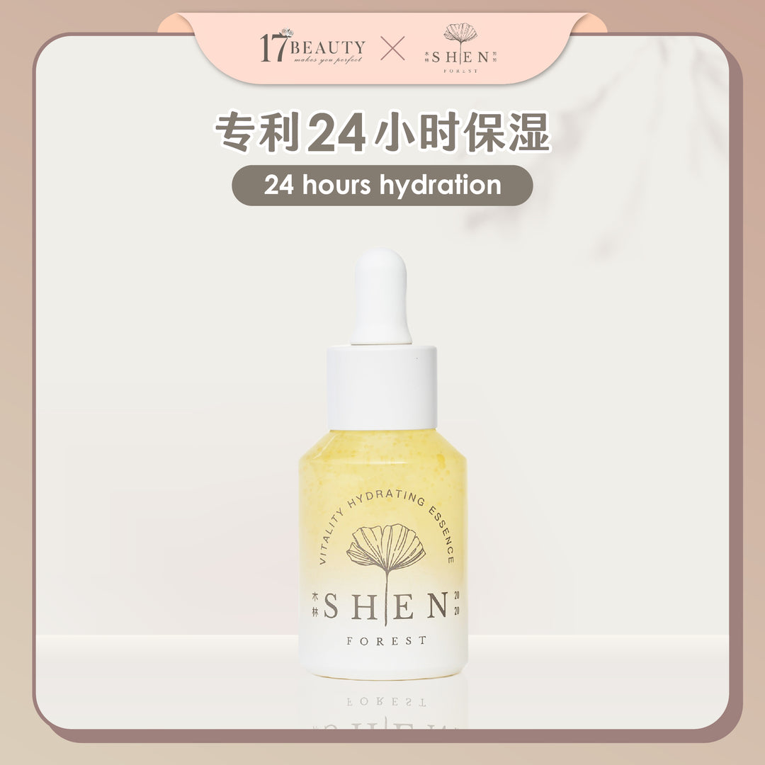 (PROMO) SHEN Ginkgo Series | Vitality Hydrating Essence | 黄金极致抗老修护露 30ml