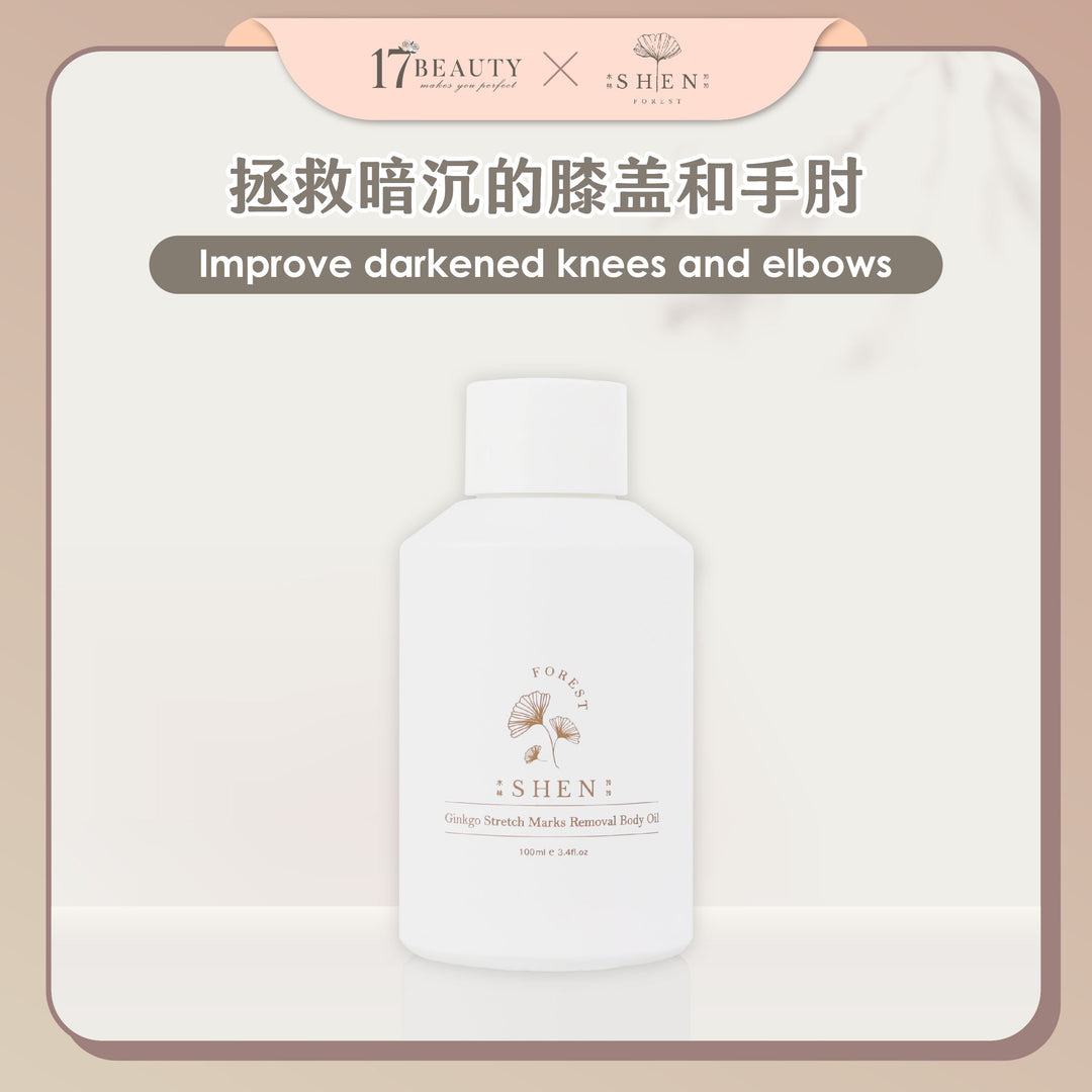 (PROMO) SHEN Ginkgo Stretch Marks Removal Body Oil 100ml x2 free 2 mask (random)