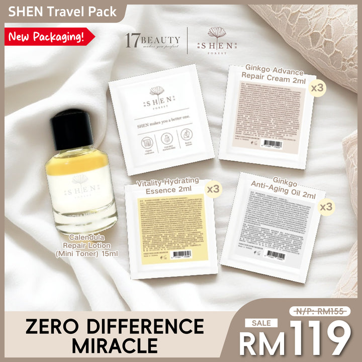SHEN Travel Pack | Zero Difference Miracle 旅行体验组 | 零差别奇肌