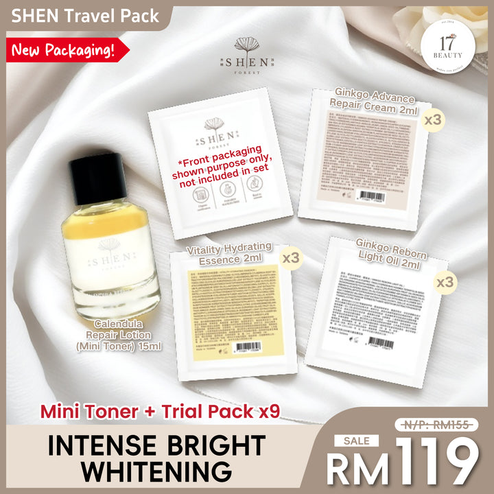 SHEN Travel Pack | Intense Bright Whitening (2ml each) 旅行体验组 | 超光感净白 (每包2ml)