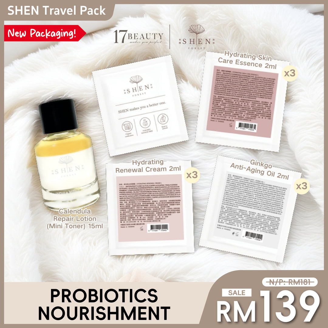 SHEN Travel Pack | Probiotics Nourishment 旅行体验组 | 益生菌养肤